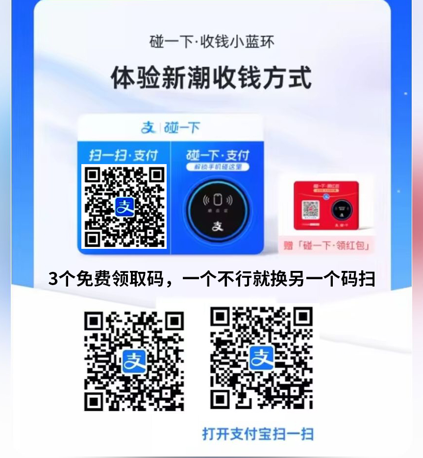 免费领取小蓝环 免费领取小蓝环